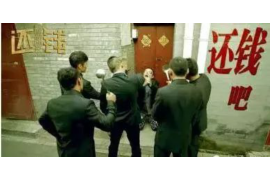 涪城如果欠债的人消失了怎么查找，专业讨债公司的找人方法