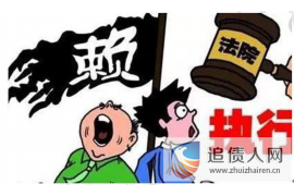 涪城专业讨债公司有哪些核心服务？